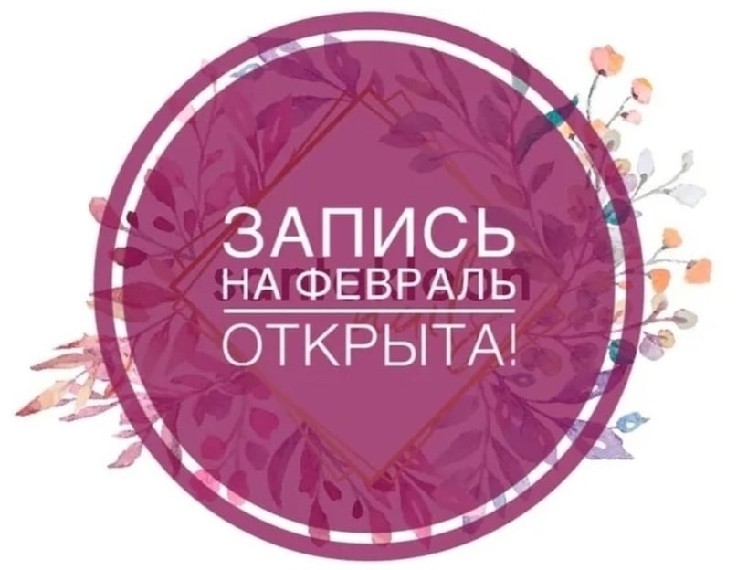 НОВОСТИ и Анонсы. Творческая студия АЛНИфото