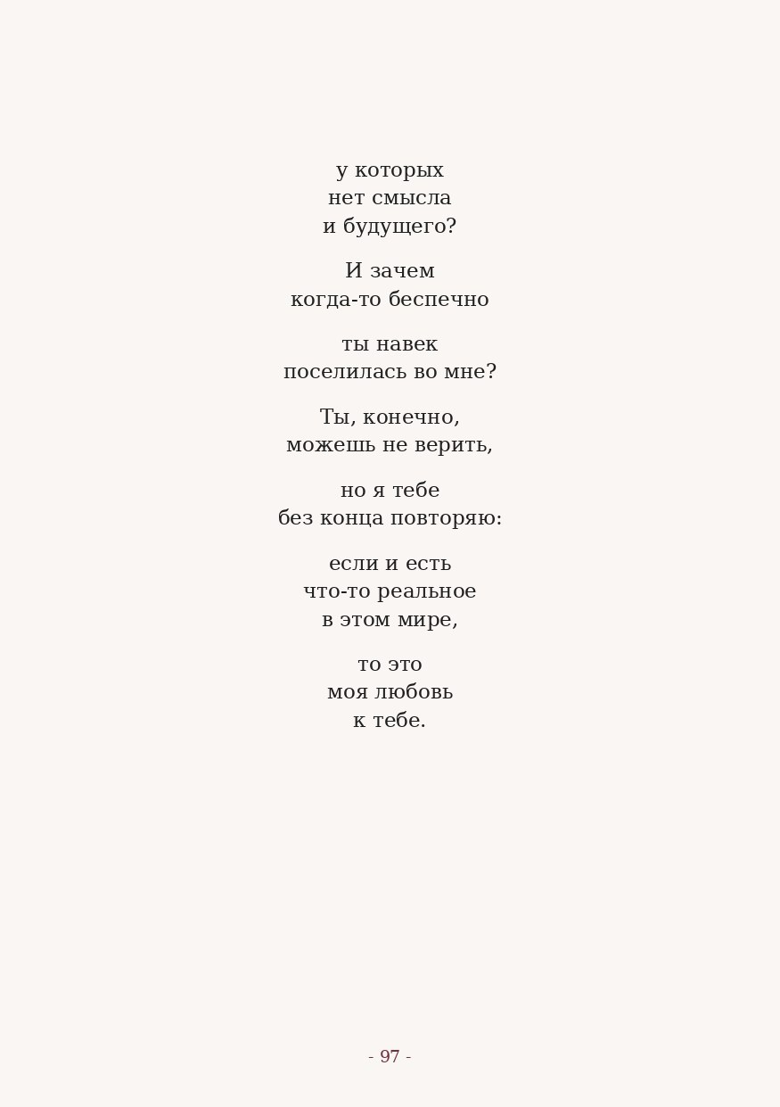The Word. Yulia Yurchevskaya | Art Director & Visual Visionary