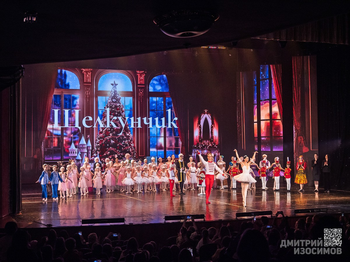 Балет «Щелкунчик»