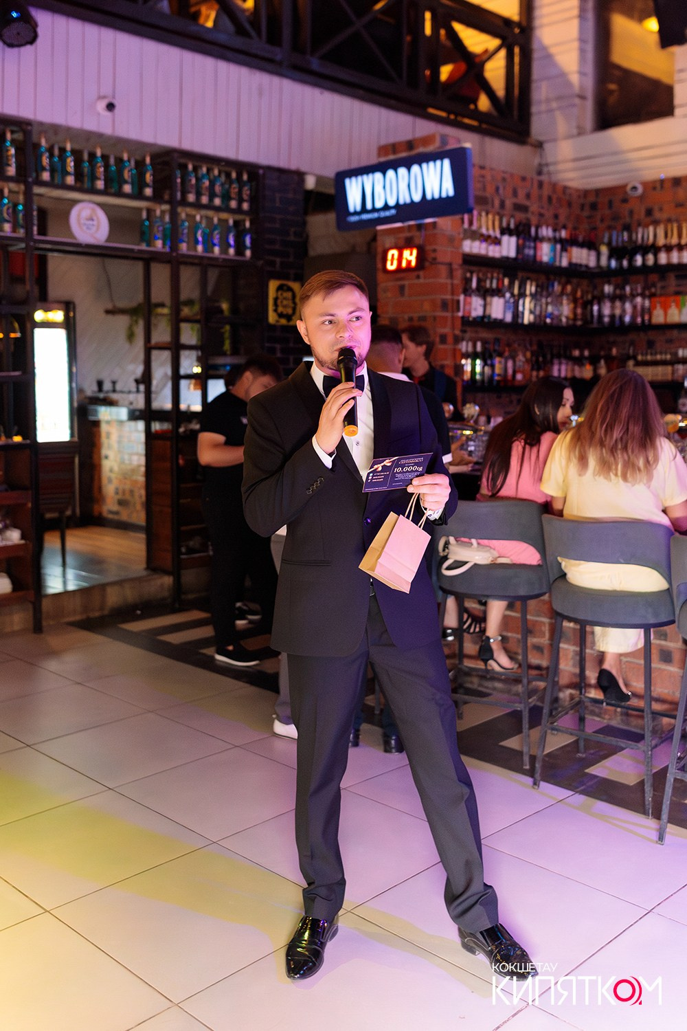 CHECHIL PUB. КИПЯТКОМ КОКШЕТАУ