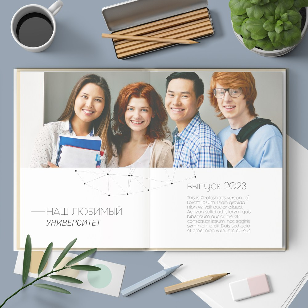 Дизайн «High Tech». Выпускные альбомы и виньетки в г. Усть-Каменогорск и ВКО