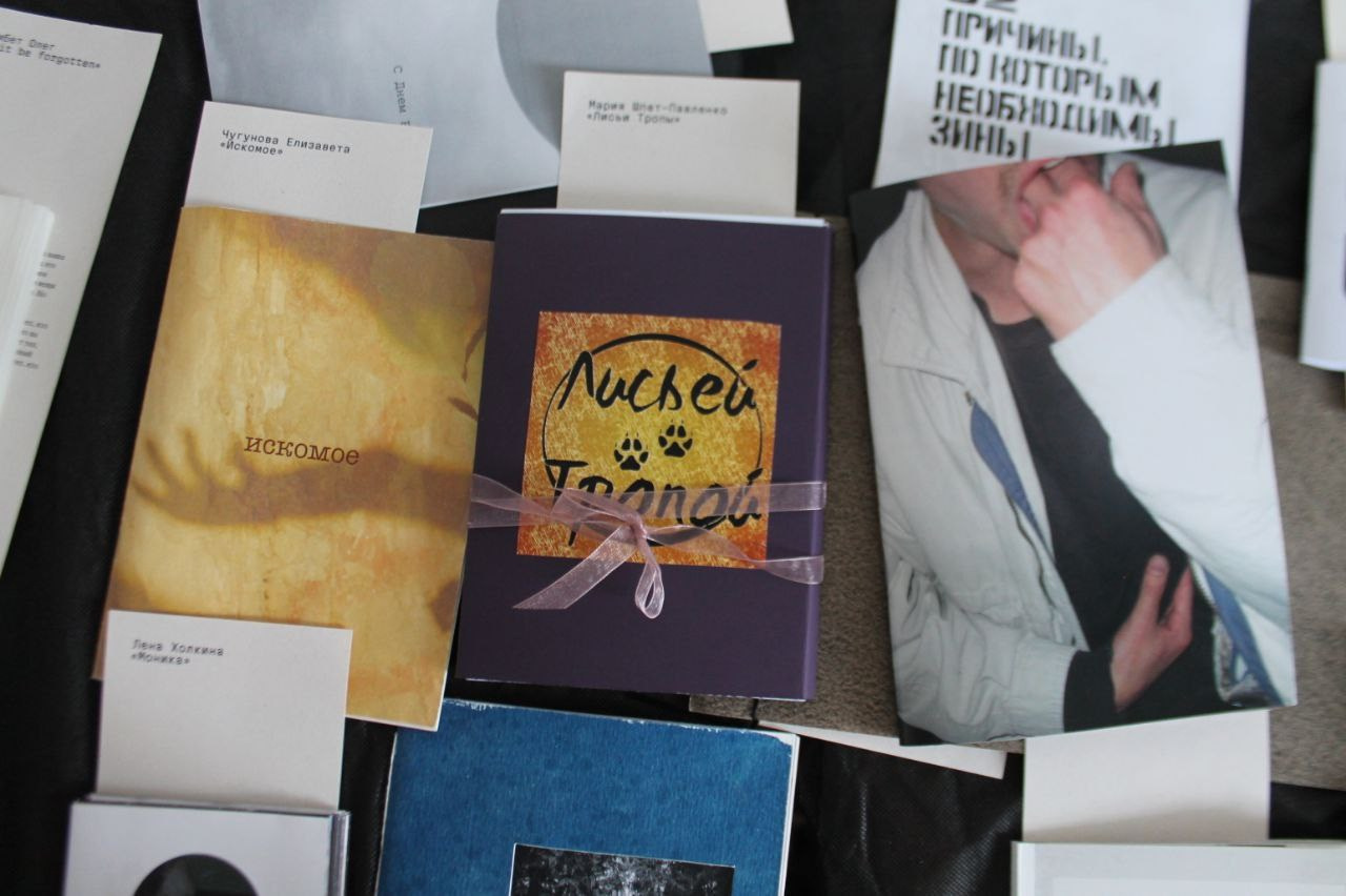 «Жердёла», зин-фестиваль, 26.07-04.08.2024, арт-пространство «Кислород», Ставрополь. Лера Круглова