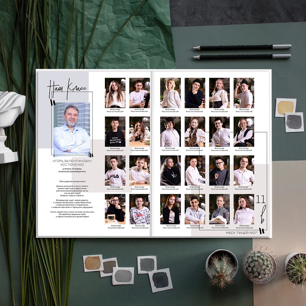 Выпускные альбомы школа 9 11 класс индивидуальные  заказать Иваново, Ярославль Кострома Владимир. Выпускные альбомы в Иваново в детский сад и школу. Александр и Светлана Янкины