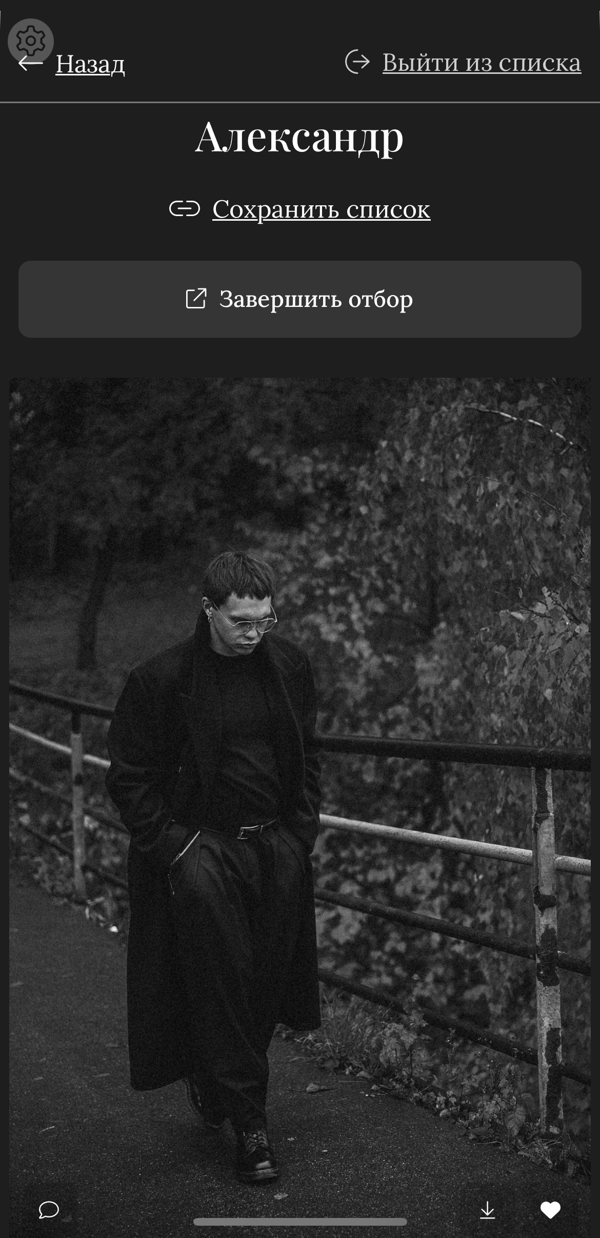 Как пользоваться диском?