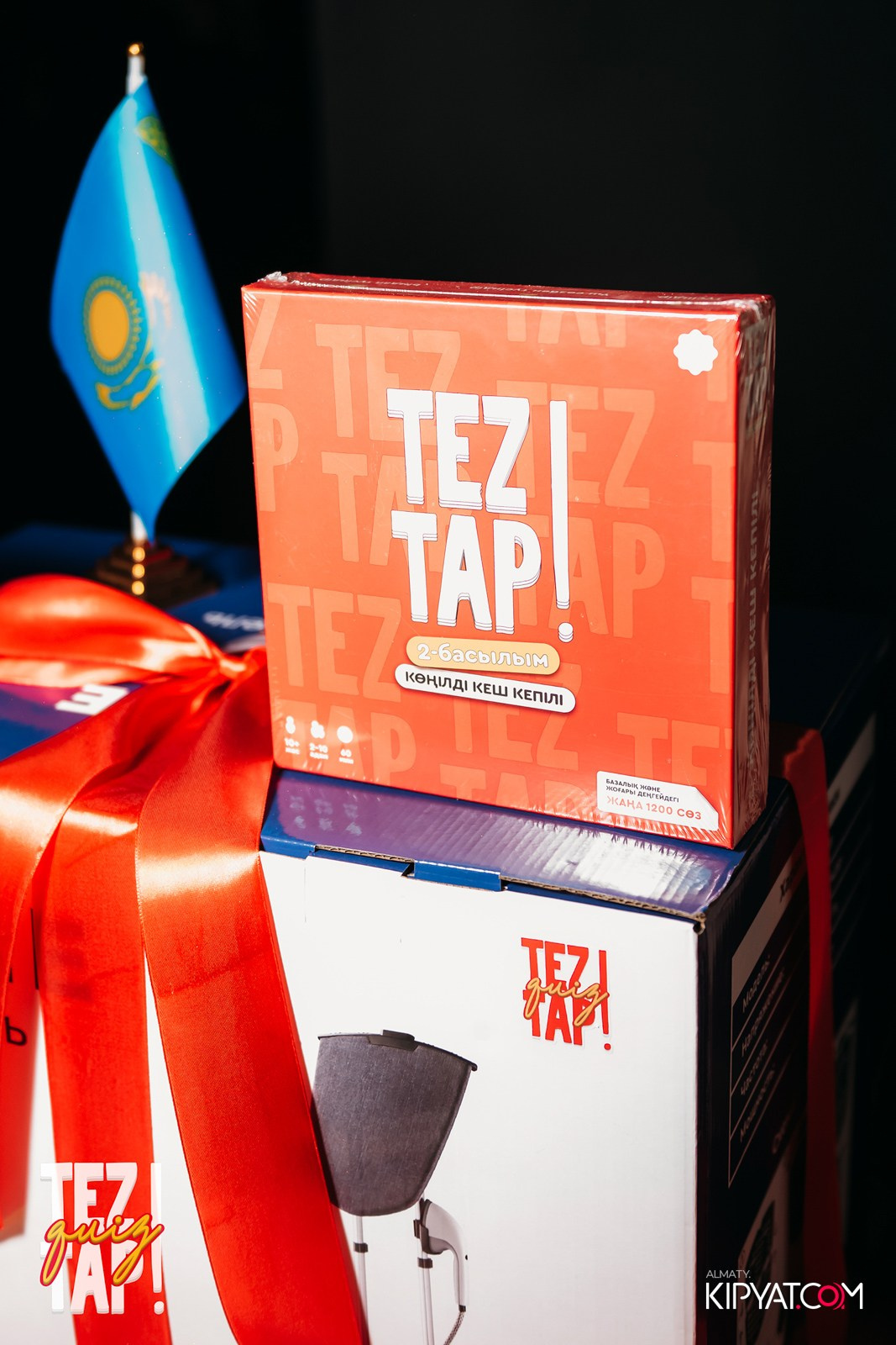 TEZTAP QUIZ. КИПЯТКОМ АЛМАТЫ!