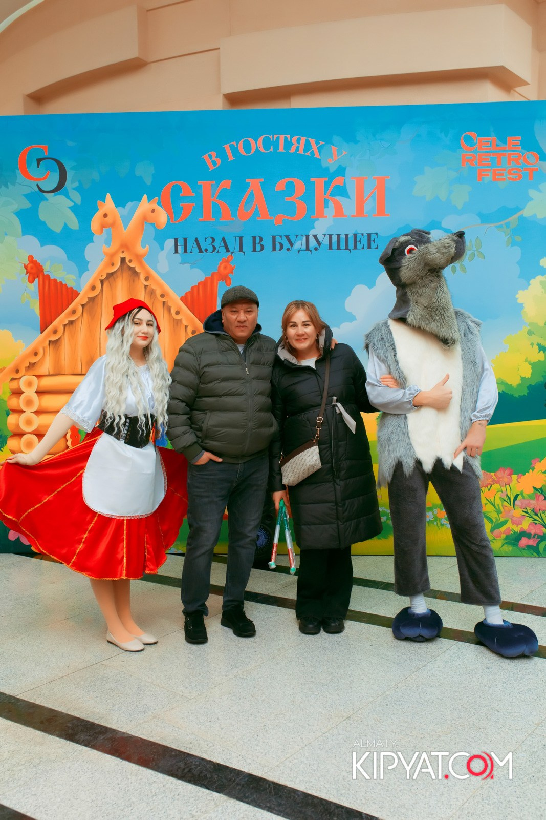 В ГОСТЯХ У СКАЗКИ НАЗАД В БУДУЮЩЕЕ. КИПЯТКОМ АЛМАТЫ!