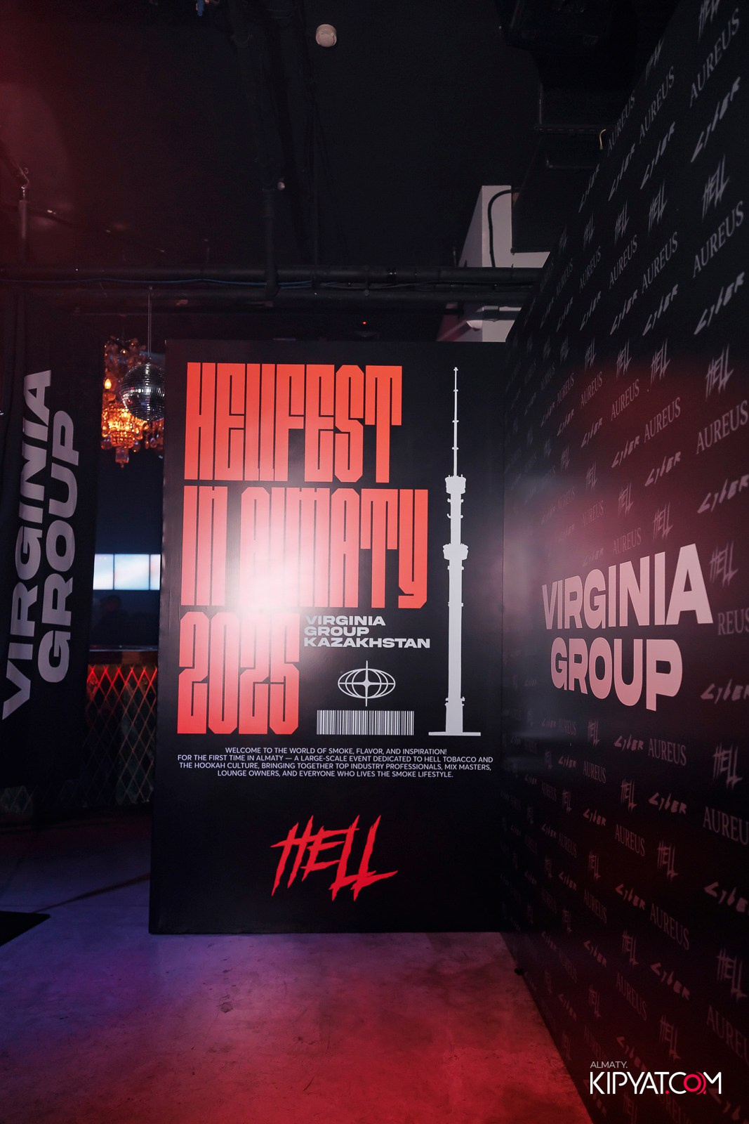 HELL FEST 2025. КИПЯТКОМ АЛМАТЫ! Фотосъемка мероприятий в Алматы