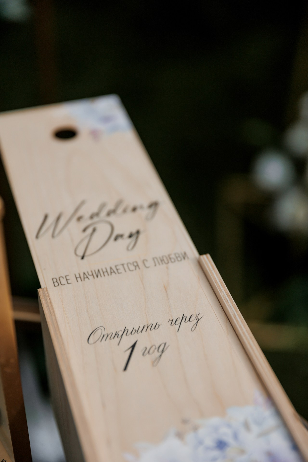 Влад & Карина. Фотограф Микита Ласица