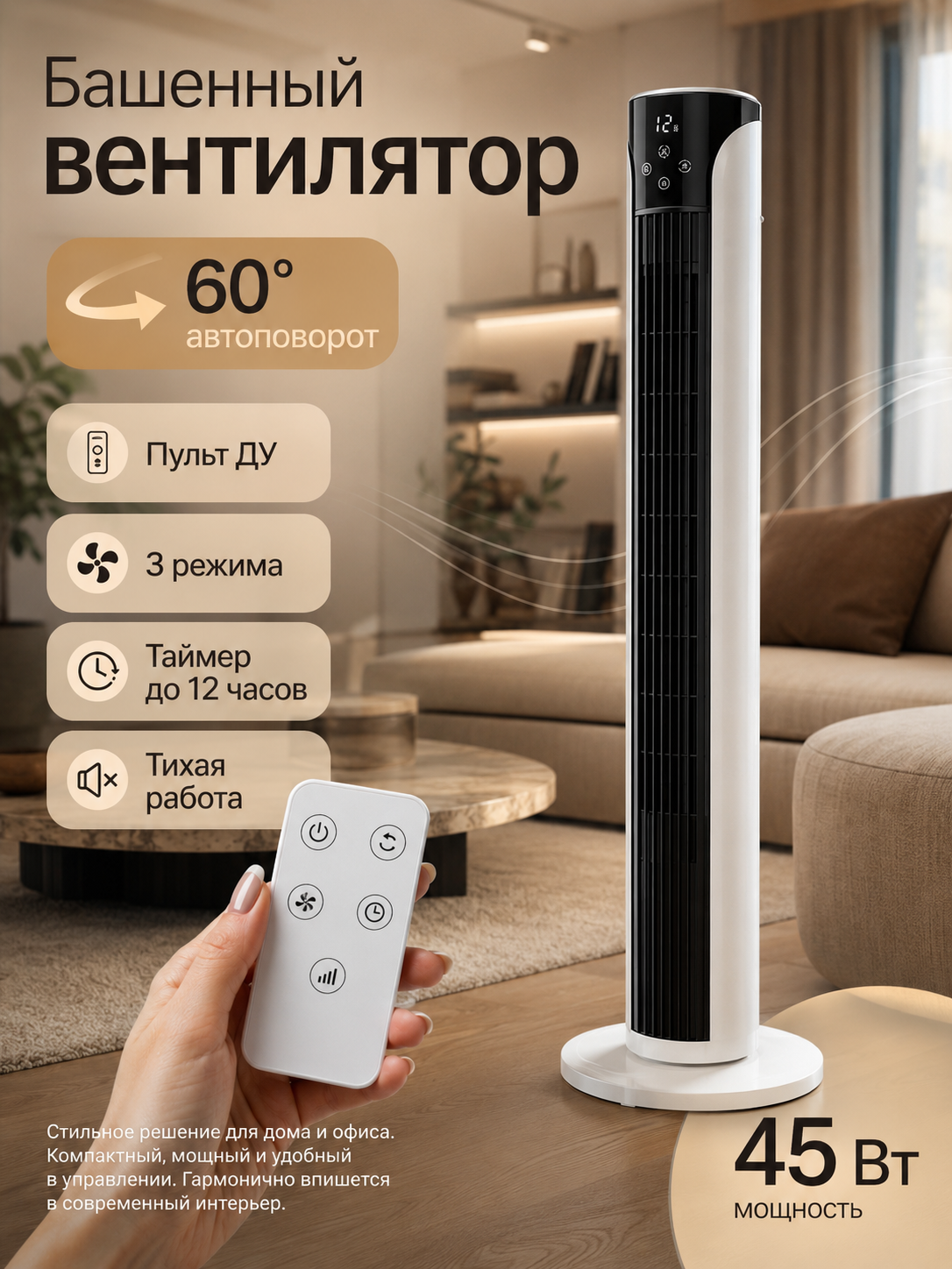 Визуалы для маркетплейсов / карточек товара. Arina_li_ai
