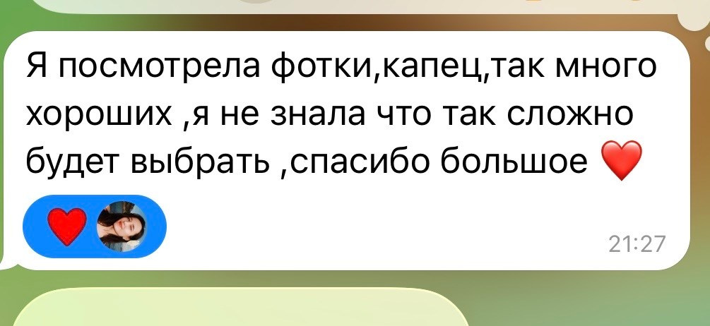 ОТЗЫВЫ. Фотограф в Санкт-Петербурге и Москве