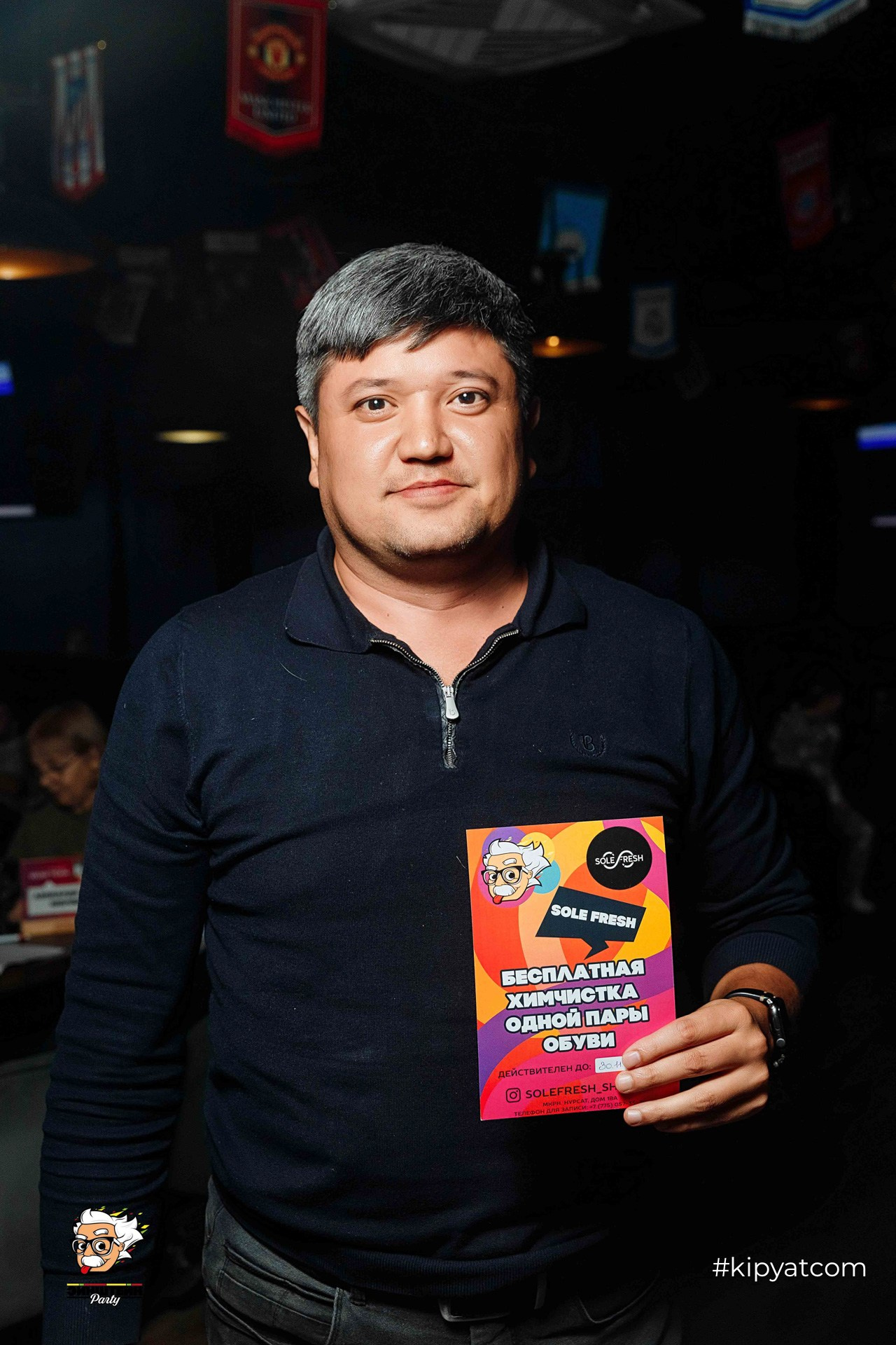 Эйнштейн Party