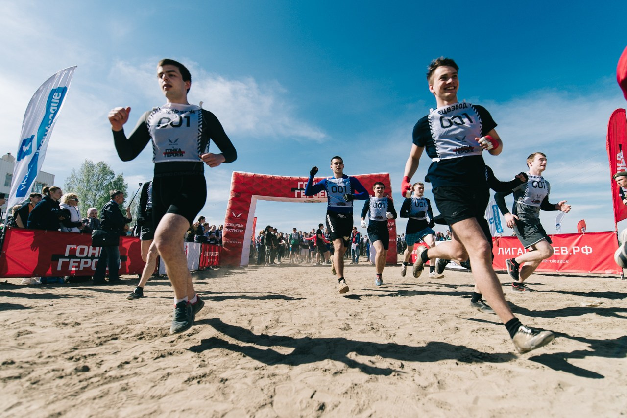 Благотворительный забег Гонка героев. Свадебный фотограф в Москве Владимир Симонов