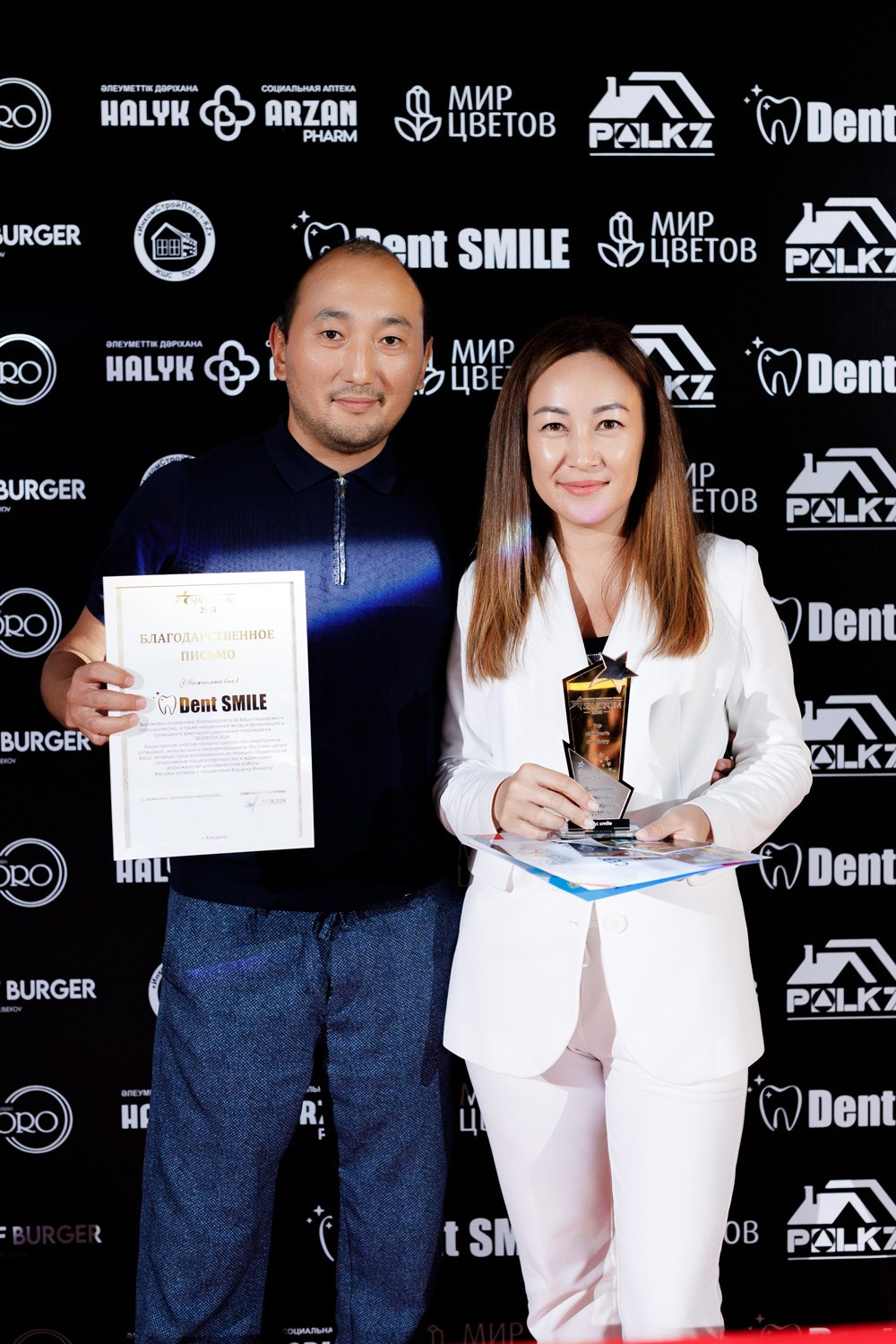 SBLESKOM. КИПЯТКОМ КОКШЕТАУ