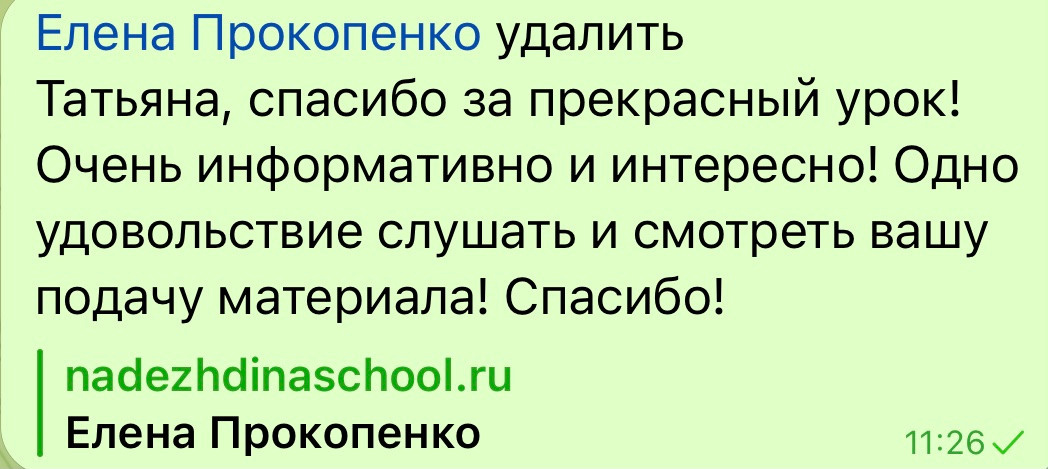 Видеоурок по обработке осенних фотографий. Семейный фотограф Татьяна Надеждина | Москва, Московская область, Ярославль