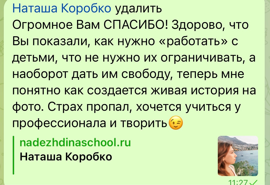 Видеоурок по обработке осенних фотографий. Семейный фотограф Татьяна Надеждина | Москва, Московская область, Ярославль
