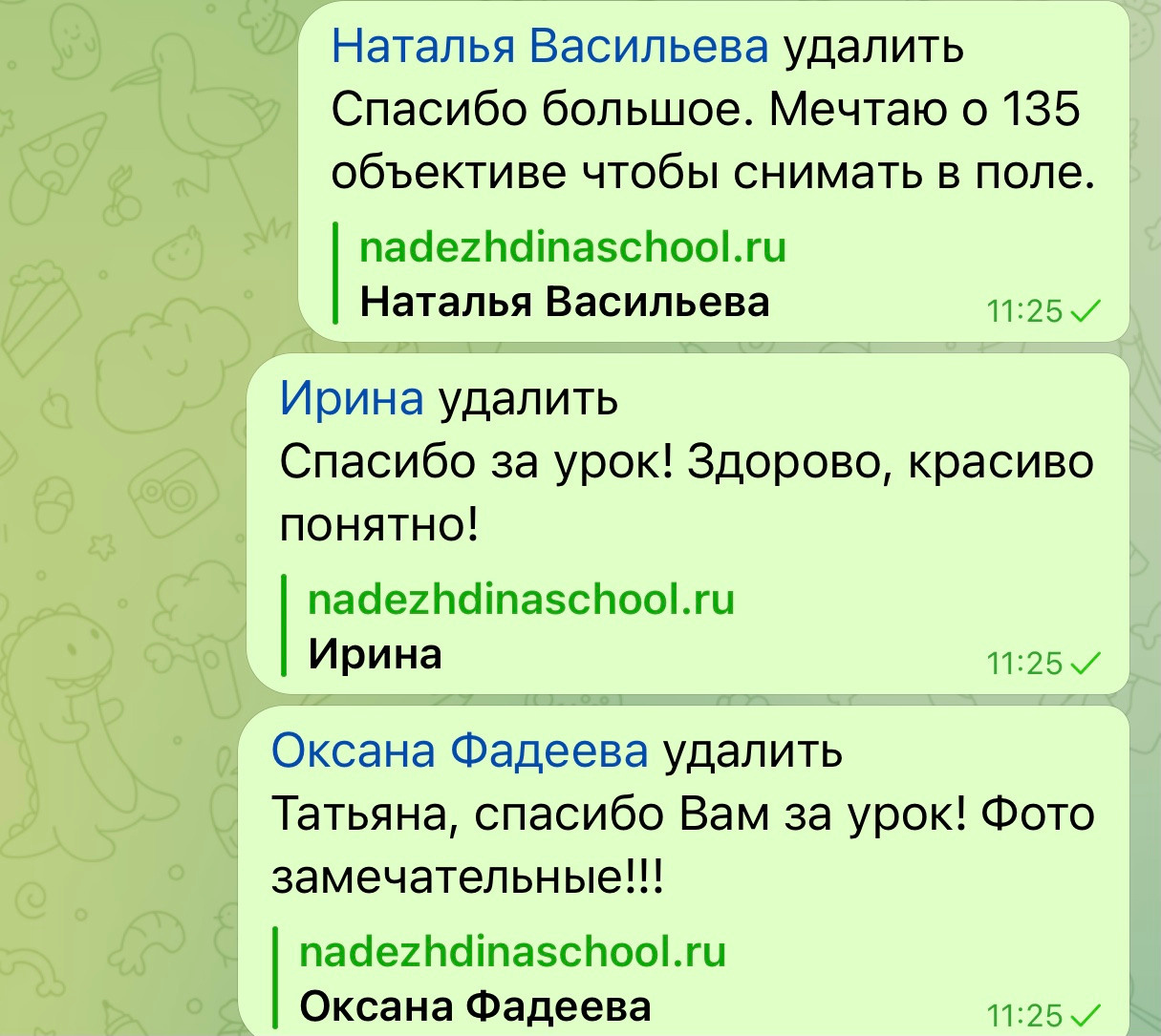 Видеоурок по обработке осенних фотографий. Семейный фотограф Татьяна Надеждина | Москва, Московская область, Ярославль