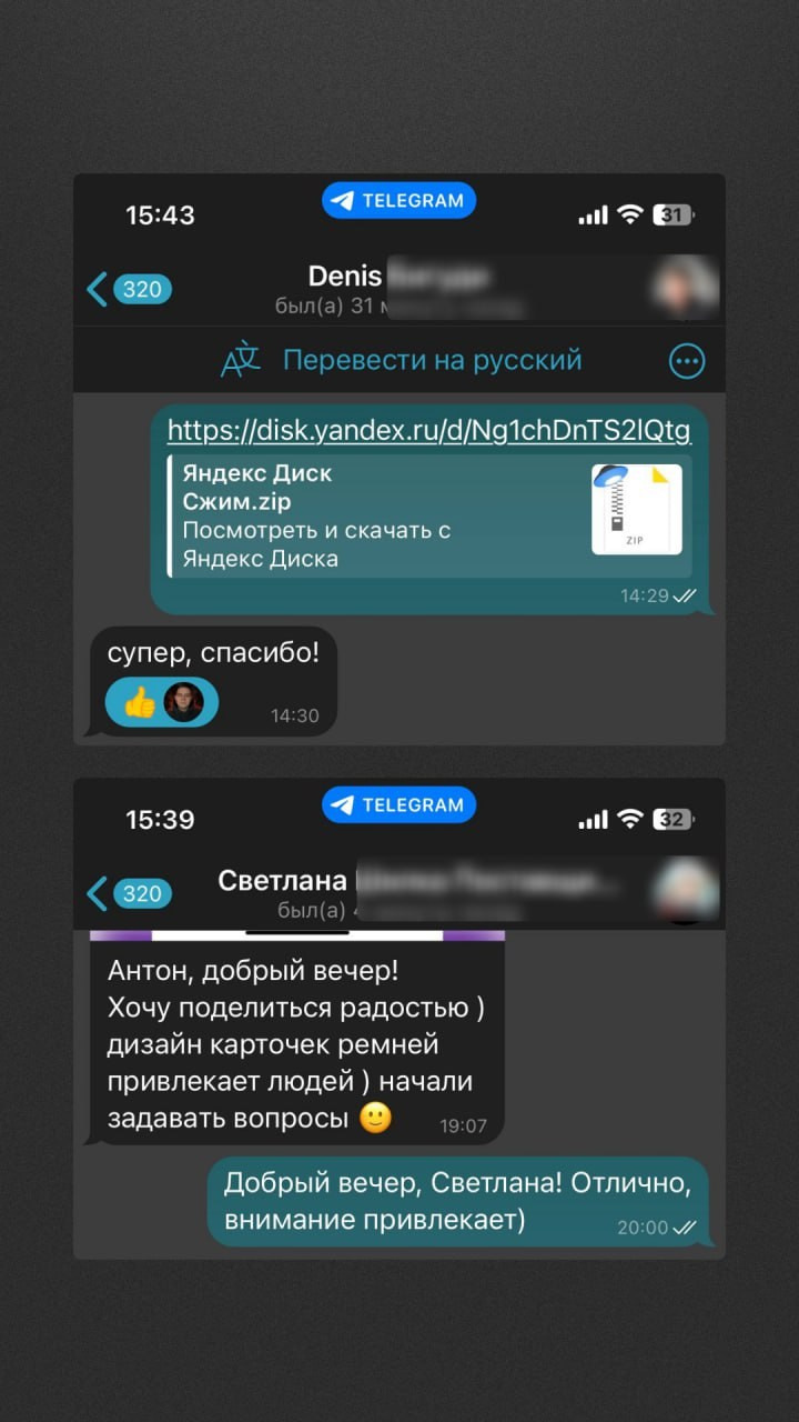 Отзывы клиентов. Дизайн карточек для маркетплейсов