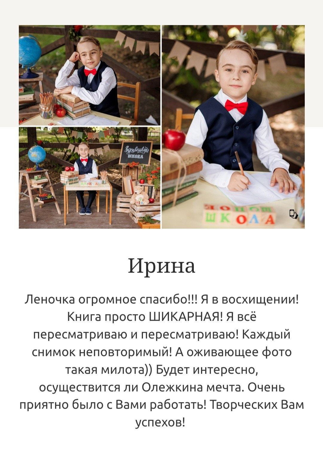 Оживающие фотографии. Семейный и детский фотограф Комина Елена, Власиха, Одинцово