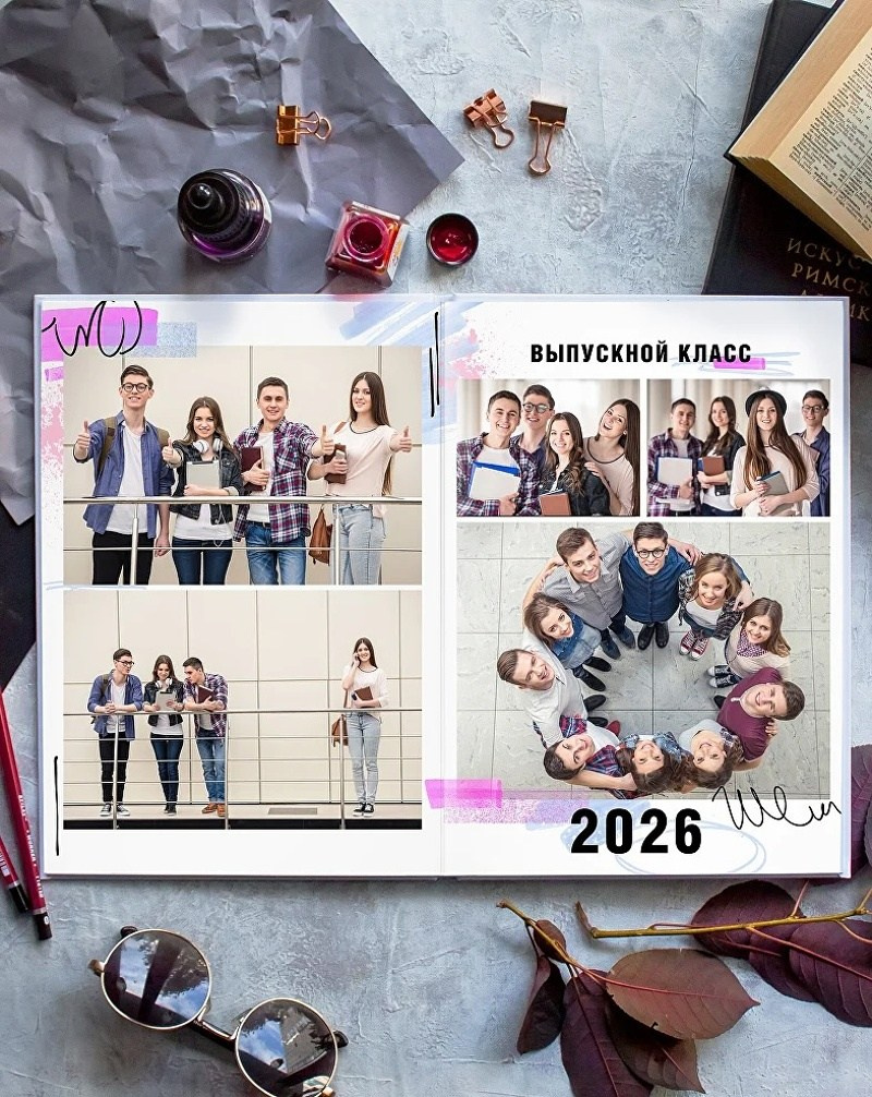 Дизайны старшая школа. Wowbooks.ru