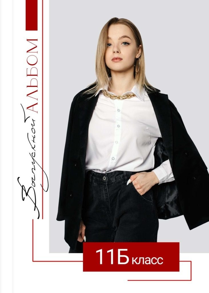 Варианты обложек. Выпускные альбомы Воронеж от Веры Соколовой