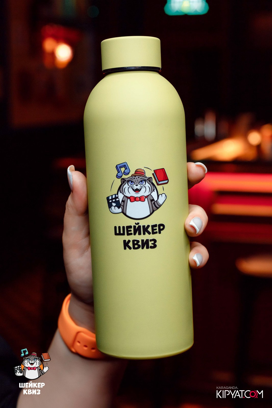 Шейкер Квиз. Кипятком Караганда