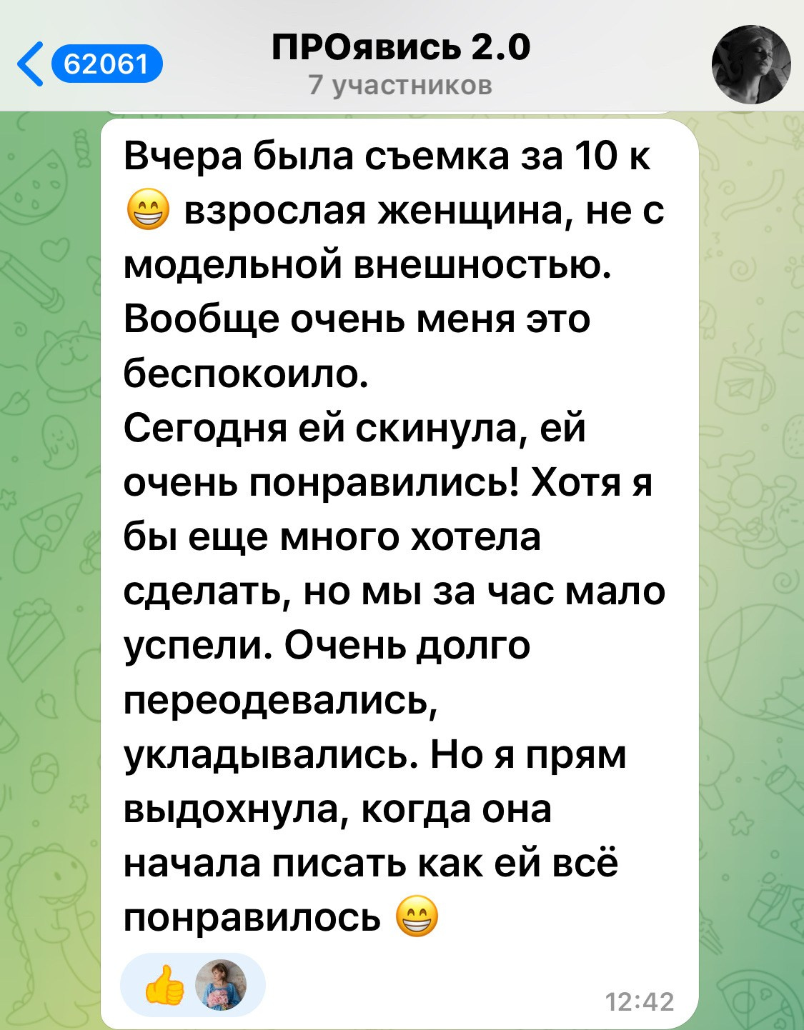КУРС- ПРОявись. Фотограф в городе Москва Меркулова Виктория