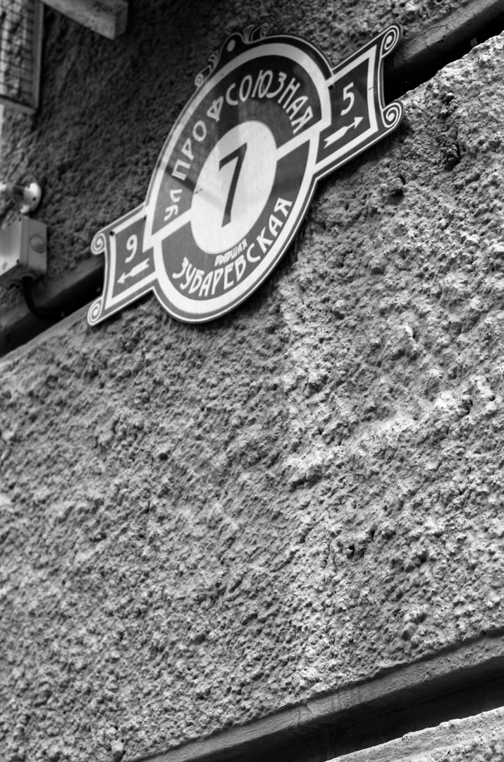 Architechture of Orenburg. Sreda fotoArt