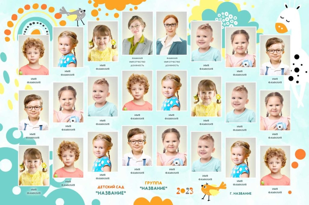 Выпускные альбомы. Фиксики Детская фотостудия