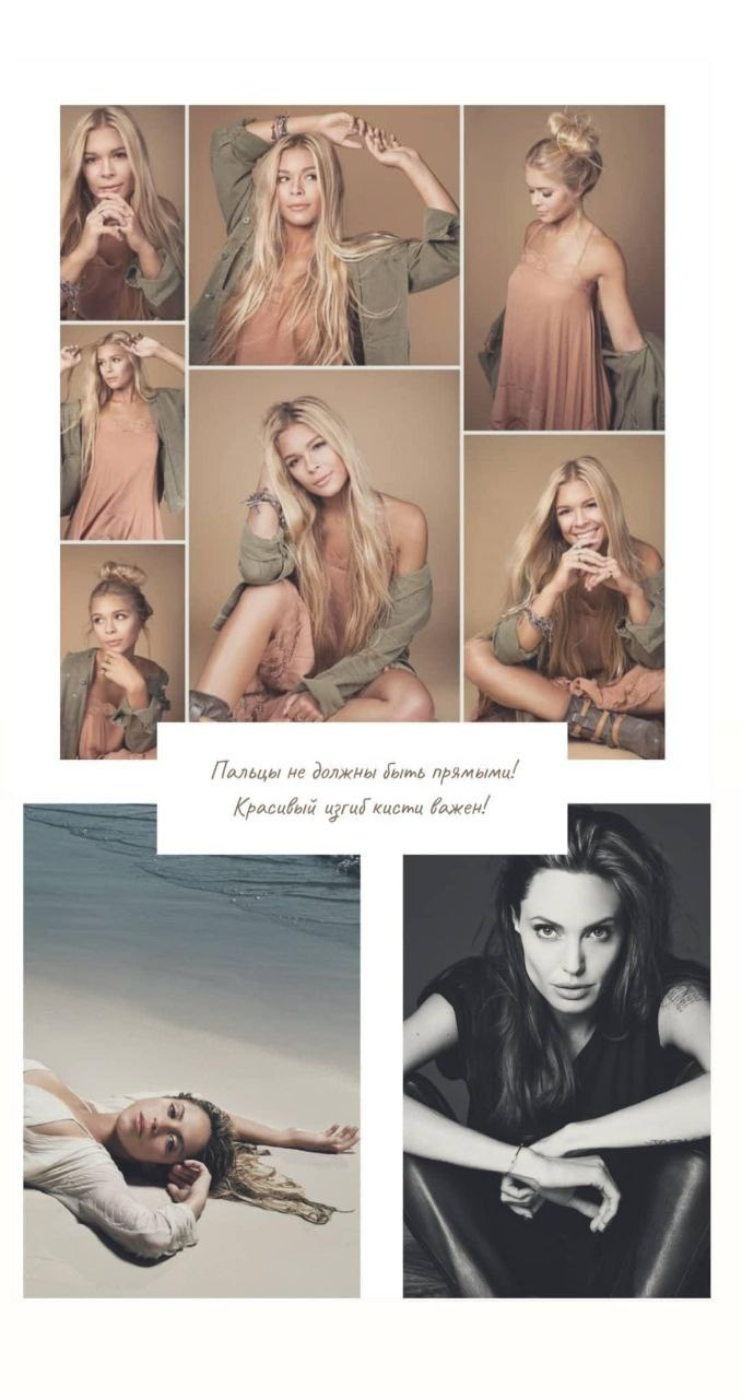 Как позировать руками на фотосессии: 7 секретов изящного кадра. Профессиональный фотограф в Москве. Елена Шуваева