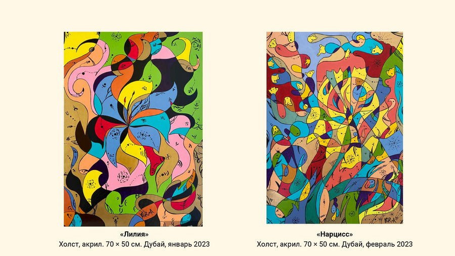 Сарма Вероника Викторовна. Галерея участников Российской Премии Искусств