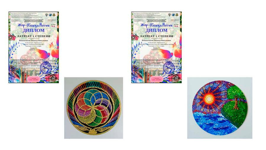 Фебеньчекова Зинаида Николаевна. Галерея участников Российской Премии Искусств