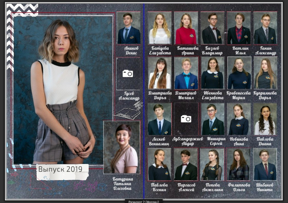 Примеры наполнения альбома. Школьный фотограф г. Чита