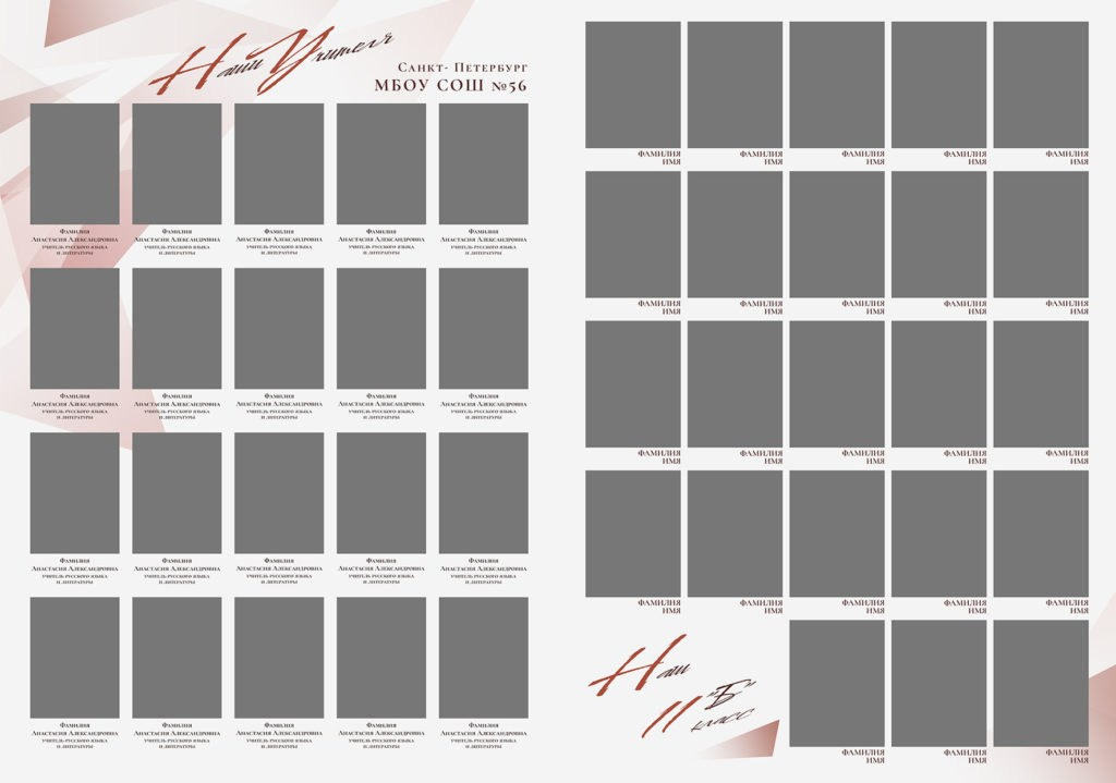 Дизайн. Альбом Кристаллики. Выпускные альбомы в Москве и Московской области