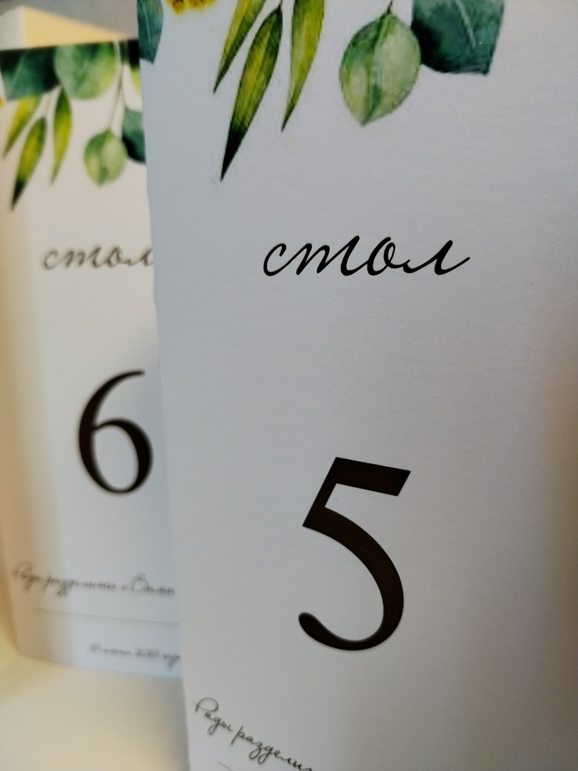 Свадебная полиграфия. Фотограф Дарья Маташкова