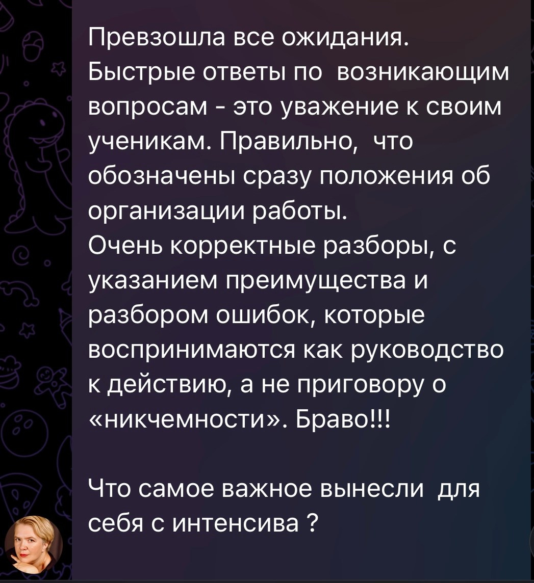 ИНТЕНСИВ ПО ХУДОЖЕСТВЕННОЙ ФОТОГРАФИИ. Семейный и детский фотограф в Хабаровске Ковалева Таисия