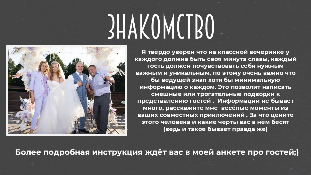 Галерея полезного. Event ведущий — Александр Антонян