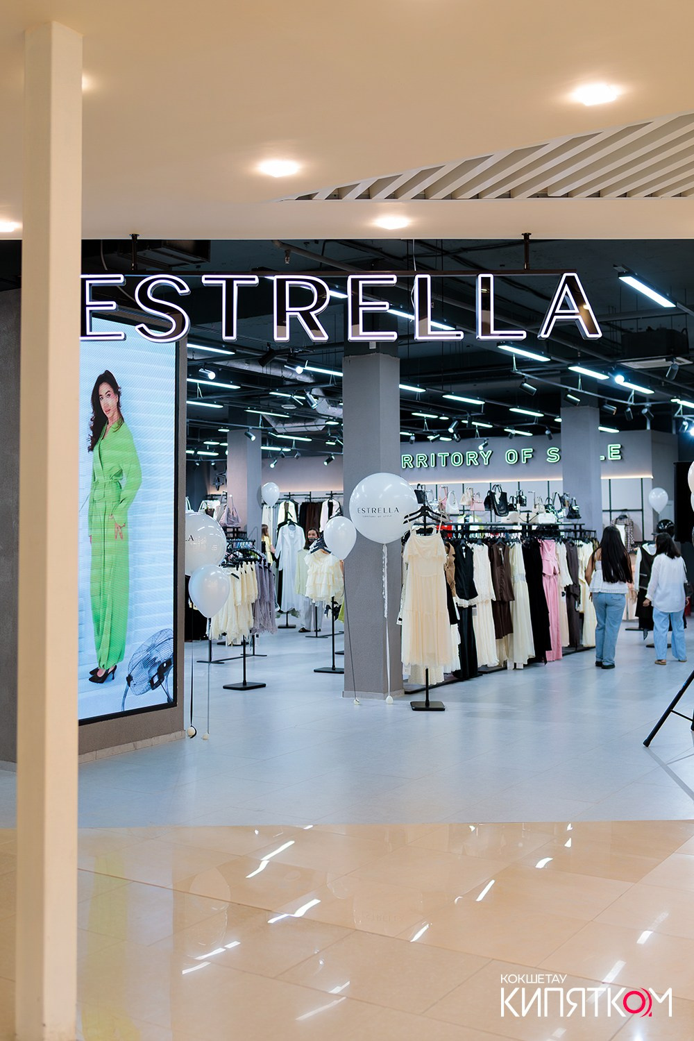 ESTRELLA ОТКРЫТИЕ. КИПЯТКОМ КОКШЕТАУ