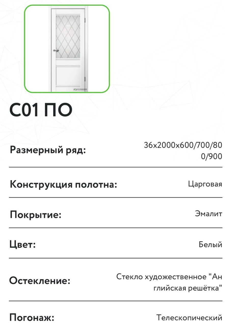 СО 1. Портфолио
