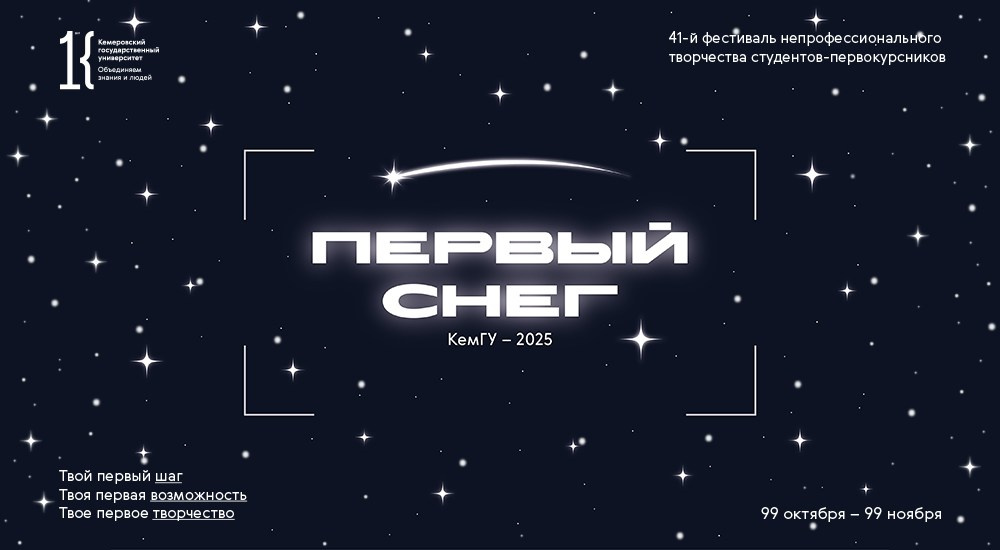 Дизайн. Портретный и репортажный фотограф в Кемерово Алексеева Анастасия