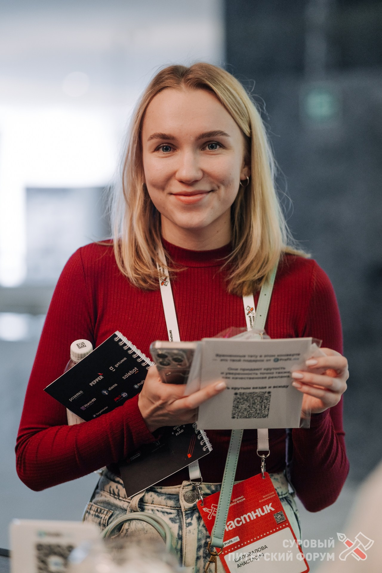 Суровый Питерский форум. Фотограф Перминов Никита СПБ