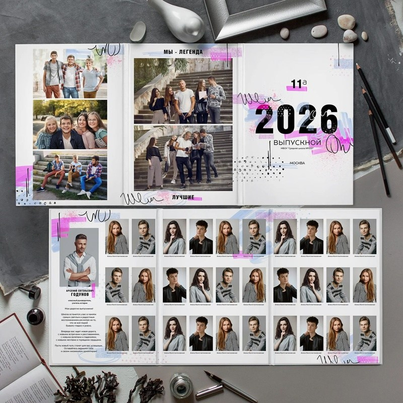 Дизайны старшая школа. Wowbooks.ru