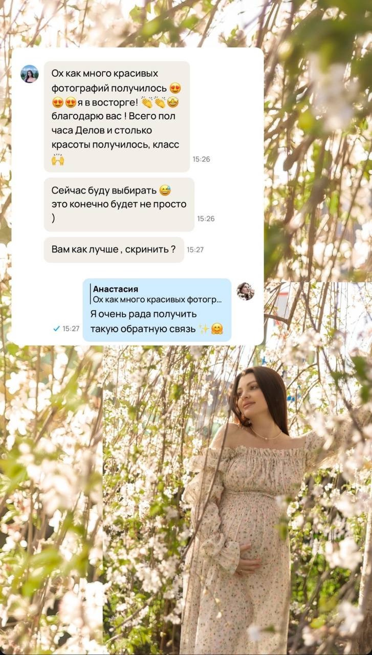 Отзывы. Фотограф Сочи