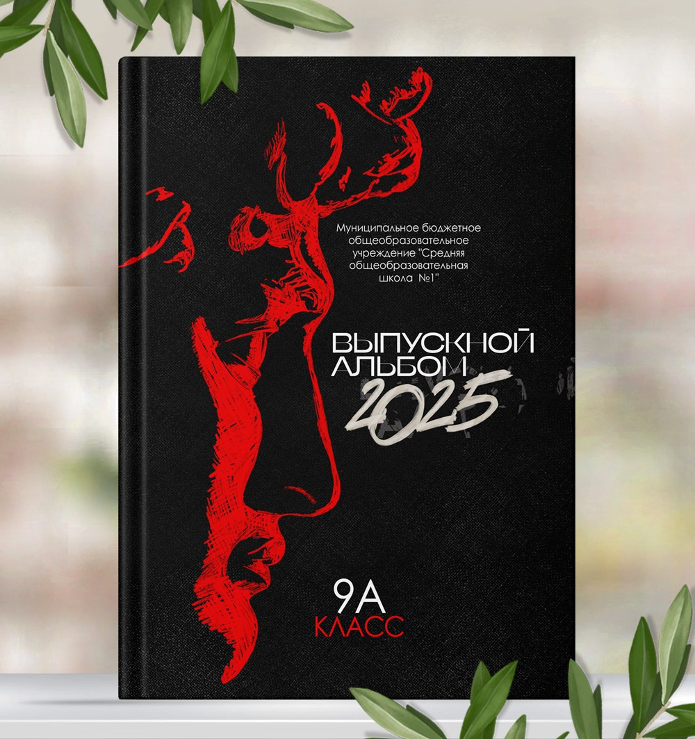 9 — 11 классы. Фотографы в г. Астрахань Сергей и Елена Бовтуновы