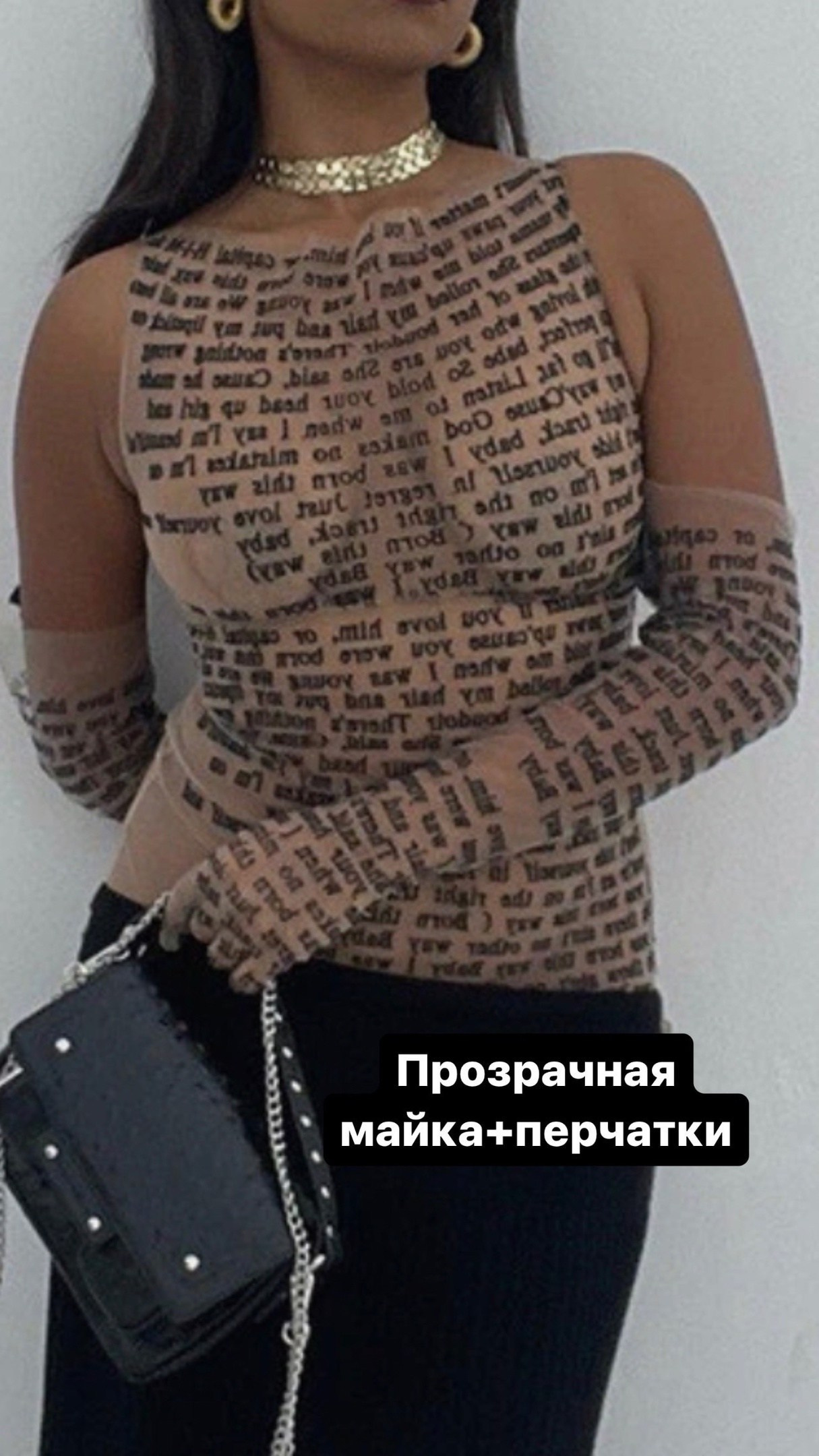 Одежда для фотосесии в прокат Москва