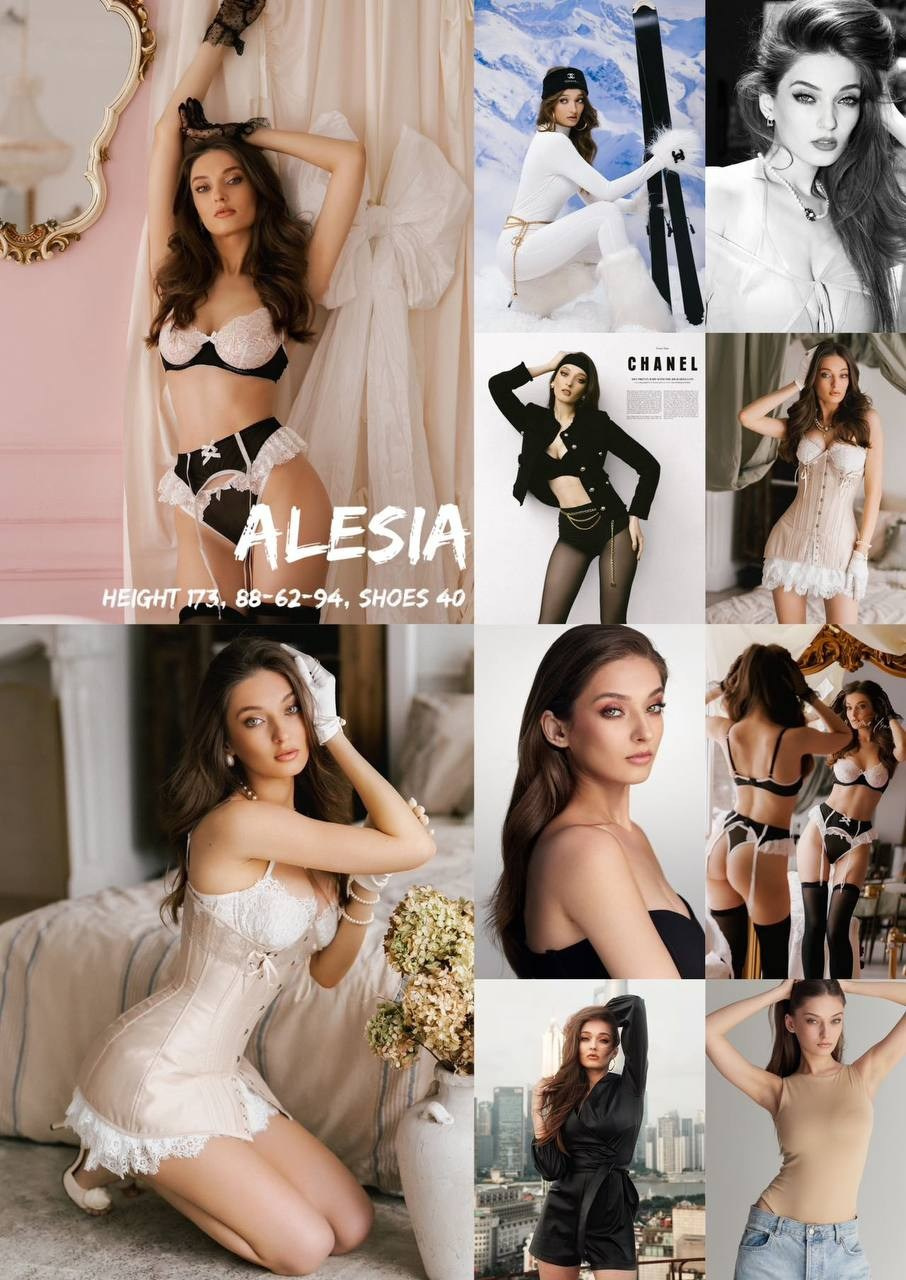 Алеся Рост: 173 Параметры: 89-64-94. LUNAPRO Дом стильных, сборных и индивидуальных съемок для брендов