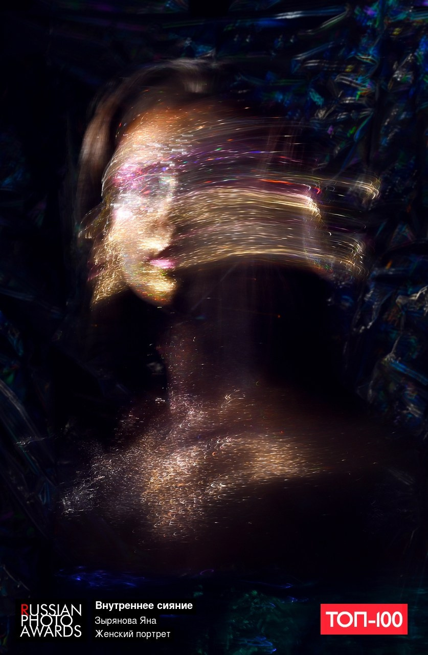 Дипломы. Фотограф Зырянова Яна, Снежинск, Екатеринбург, Челябинск