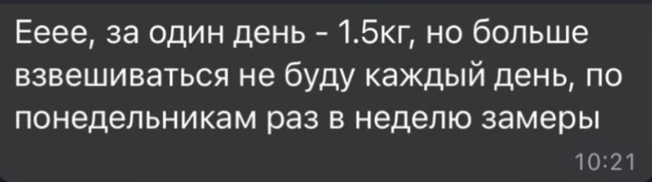 Похудение без спорта. Arma Gray — Нижний Новгород
