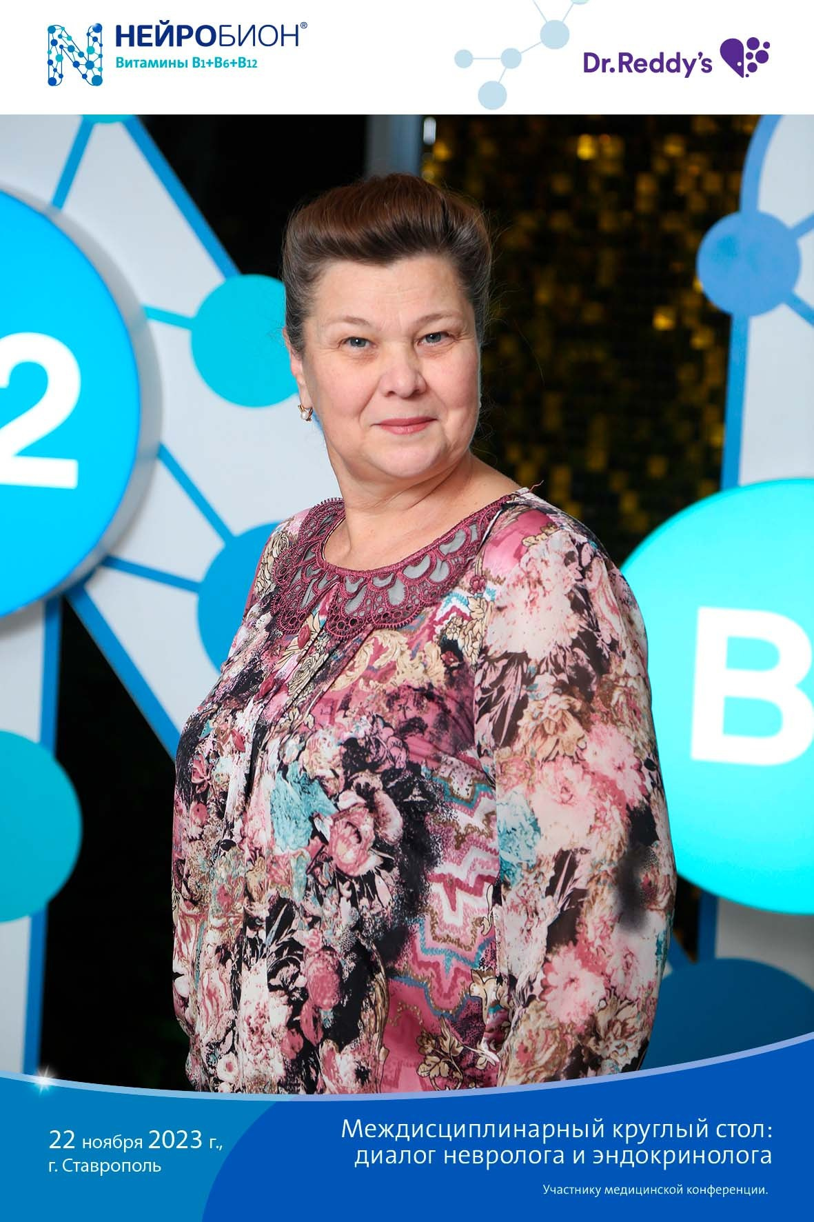 Печать фото на мероприятие день в день. Фото гостям