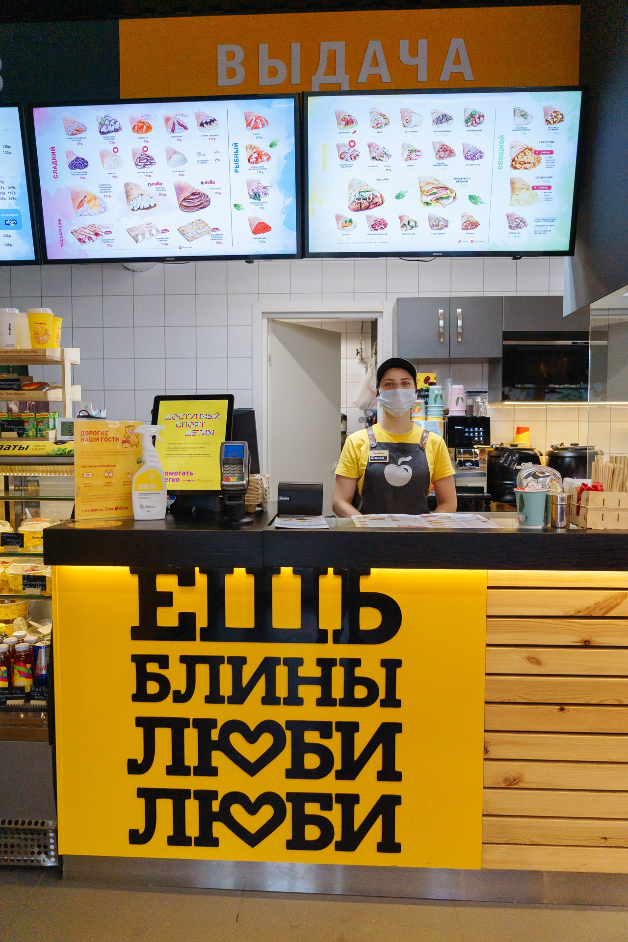 Открытие Блинбери на пл. Ленина. Событийный фотограф Максим Бескоровайновнов