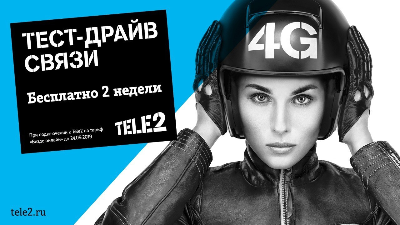 Advertising / posters. Alexander Elizarov Photography